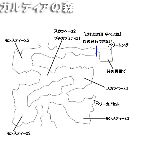 �K���f�B�A�̐X ���� MAP